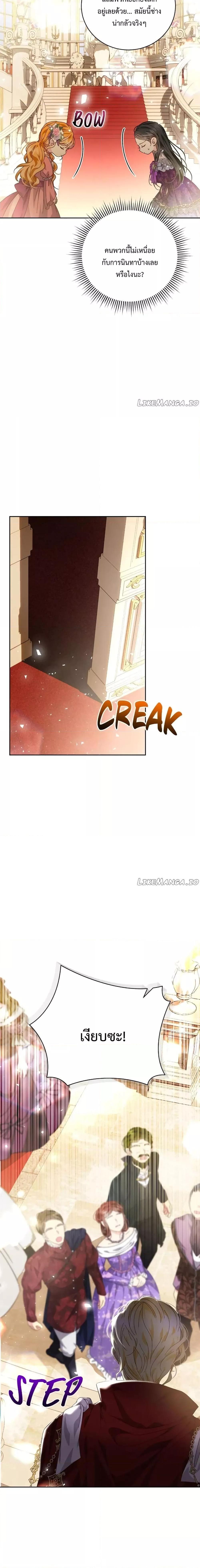 Manga-lc-com อ่านมังงะ อ่านการ์ตูน ออนไลน์ ฟรี I Grabbed the Tyrant’s Heart ตอนที่ 1 2 3 4 5 6 7 8 9 10 11 12 13 14 ฟรี ไม่มีโฆษณา Manga-lc - อ่าน มังงะ อ่าน การ์ตูน ออนไลน์ อ่านมังงะ ฟรี