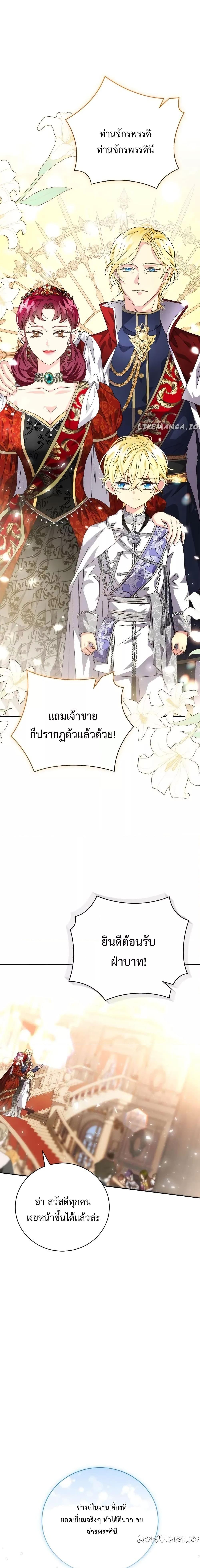 Manga-lc-com อ่านมังงะ อ่านการ์ตูน ออนไลน์ ฟรี I Grabbed the Tyrant’s Heart ตอนที่ 1 2 3 4 5 6 7 8 9 10 11 12 13 14 ฟรี ไม่มีโฆษณา Manga-lc - อ่าน มังงะ อ่าน การ์ตูน ออนไลน์ อ่านมังงะ ฟรี