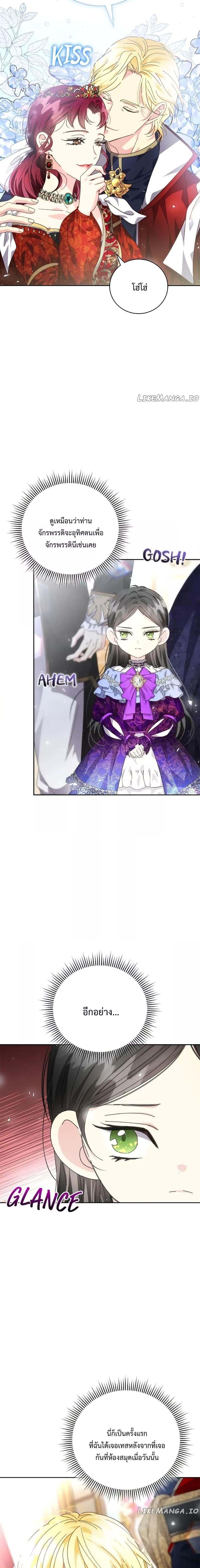 Manga-lc-com อ่านมังงะ อ่านการ์ตูน ออนไลน์ ฟรี I Grabbed the Tyrant’s Heart ตอนที่ 1 2 3 4 5 6 7 8 9 10 11 12 13 14 ฟรี ไม่มีโฆษณา Manga-lc - อ่าน มังงะ อ่าน การ์ตูน ออนไลน์ อ่านมังงะ ฟรี