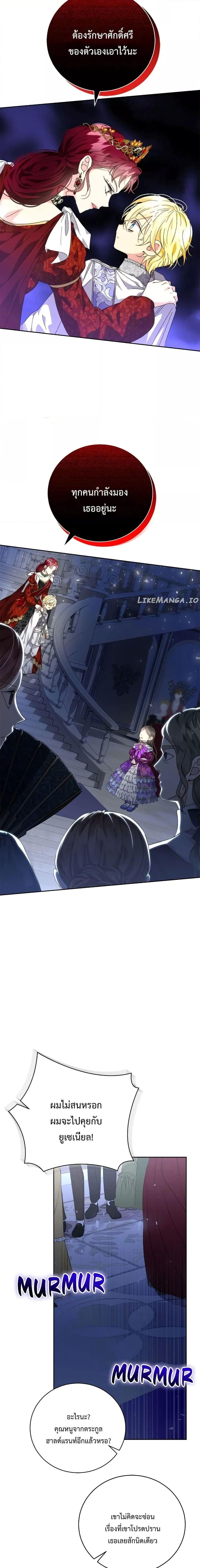 Manga-lc-com อ่านมังงะ อ่านการ์ตูน ออนไลน์ ฟรี I Grabbed the Tyrant’s Heart ตอนที่ 1 2 3 4 5 6 7 8 9 10 11 12 13 14 ฟรี ไม่มีโฆษณา Manga-lc - อ่าน มังงะ อ่าน การ์ตูน ออนไลน์ อ่านมังงะ ฟรี