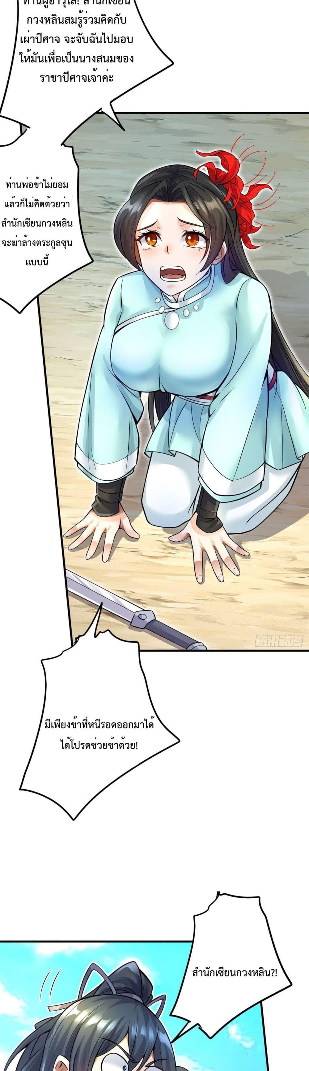 Manga-lc-com อ่านมังงะ อ่านการ์ตูน ออนไลน์ ฟรี ICanBecomeA ตอนที่ 1 2 3 4 5 6 7 8 9 10 11 12 13 14 ฟรี ไม่มีโฆษณา Manga-lc - อ่าน มังงะ อ่าน การ์ตูน ออนไลน์ อ่านมังงะ ฟรี