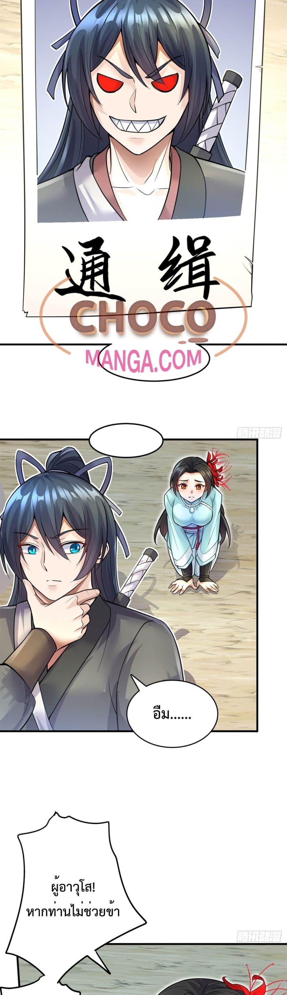 Manga-lc-com อ่านมังงะ อ่านการ์ตูน ออนไลน์ ฟรี ICanBecomeA ตอนที่ 1 2 3 4 5 6 7 8 9 10 11 12 13 14 ฟรี ไม่มีโฆษณา Manga-lc - อ่าน มังงะ อ่าน การ์ตูน ออนไลน์ อ่านมังงะ ฟรี