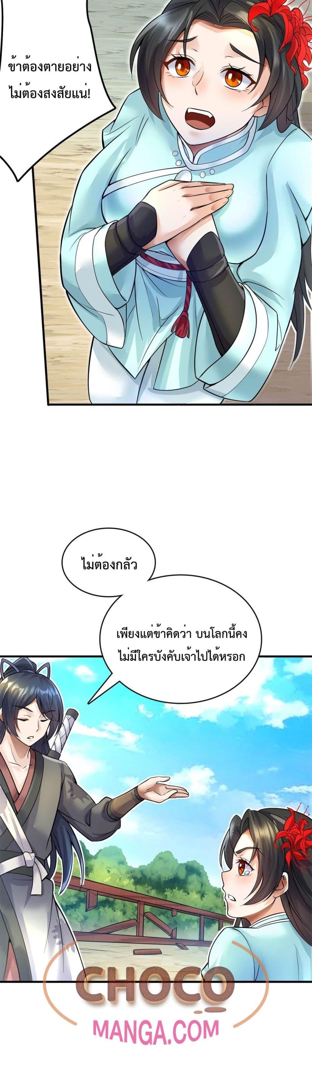 Manga-lc-com อ่านมังงะ อ่านการ์ตูน ออนไลน์ ฟรี ICanBecomeA ตอนที่ 1 2 3 4 5 6 7 8 9 10 11 12 13 14 ฟรี ไม่มีโฆษณา Manga-lc - อ่าน มังงะ อ่าน การ์ตูน ออนไลน์ อ่านมังงะ ฟรี