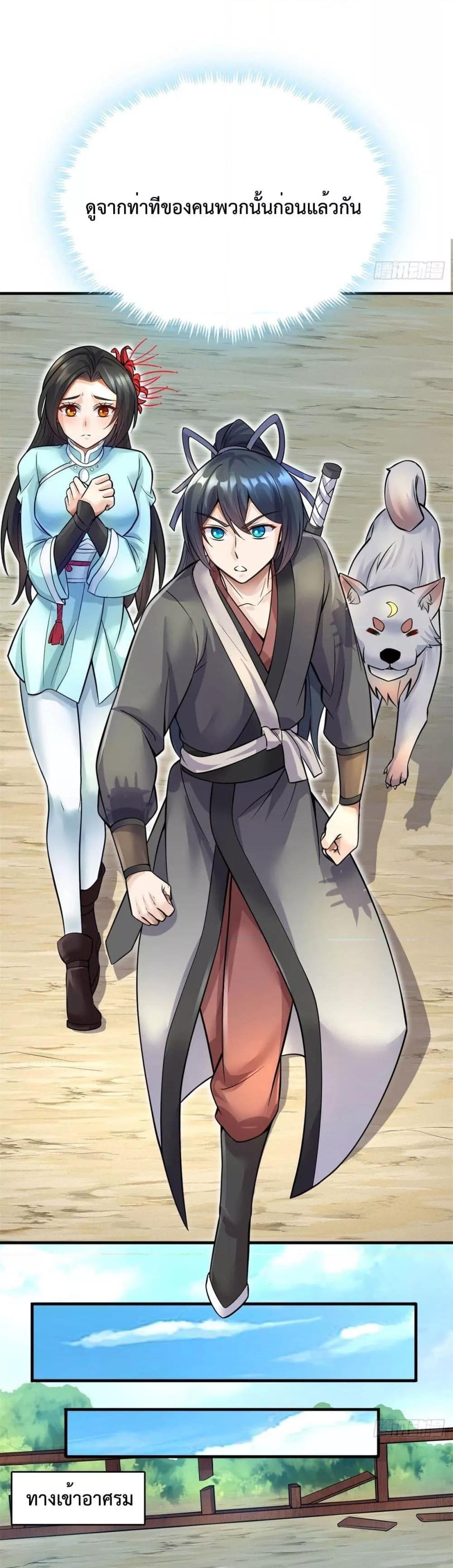 Manga-lc-com อ่านมังงะ อ่านการ์ตูน ออนไลน์ ฟรี ICanBecomeA ตอนที่ 1 2 3 4 5 6 7 8 9 10 11 12 13 14 ฟรี ไม่มีโฆษณา Manga-lc - อ่าน มังงะ อ่าน การ์ตูน ออนไลน์ อ่านมังงะ ฟรี