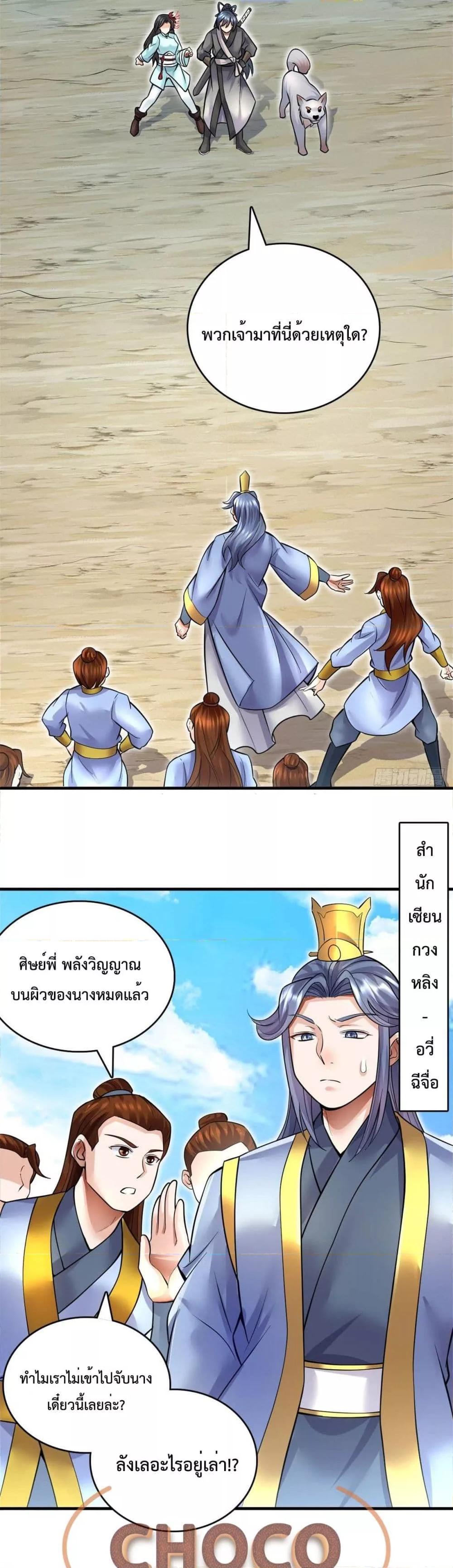 Manga-lc-com อ่านมังงะ อ่านการ์ตูน ออนไลน์ ฟรี ICanBecomeA ตอนที่ 1 2 3 4 5 6 7 8 9 10 11 12 13 14 ฟรี ไม่มีโฆษณา Manga-lc - อ่าน มังงะ อ่าน การ์ตูน ออนไลน์ อ่านมังงะ ฟรี