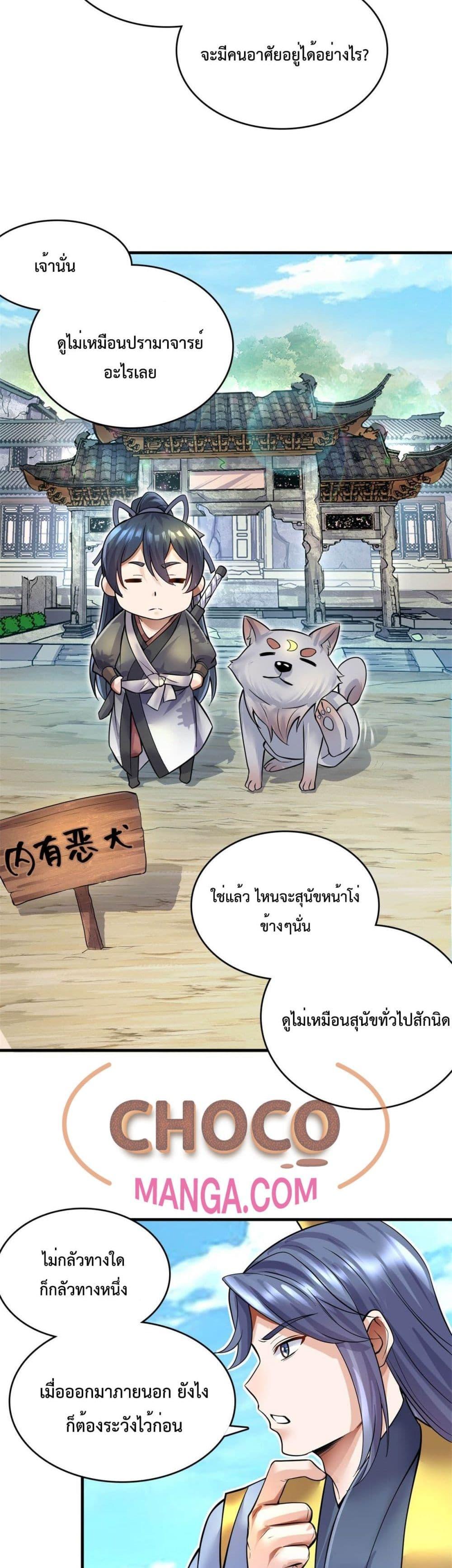 Manga-lc-com อ่านมังงะ อ่านการ์ตูน ออนไลน์ ฟรี ICanBecomeA ตอนที่ 1 2 3 4 5 6 7 8 9 10 11 12 13 14 ฟรี ไม่มีโฆษณา Manga-lc - อ่าน มังงะ อ่าน การ์ตูน ออนไลน์ อ่านมังงะ ฟรี