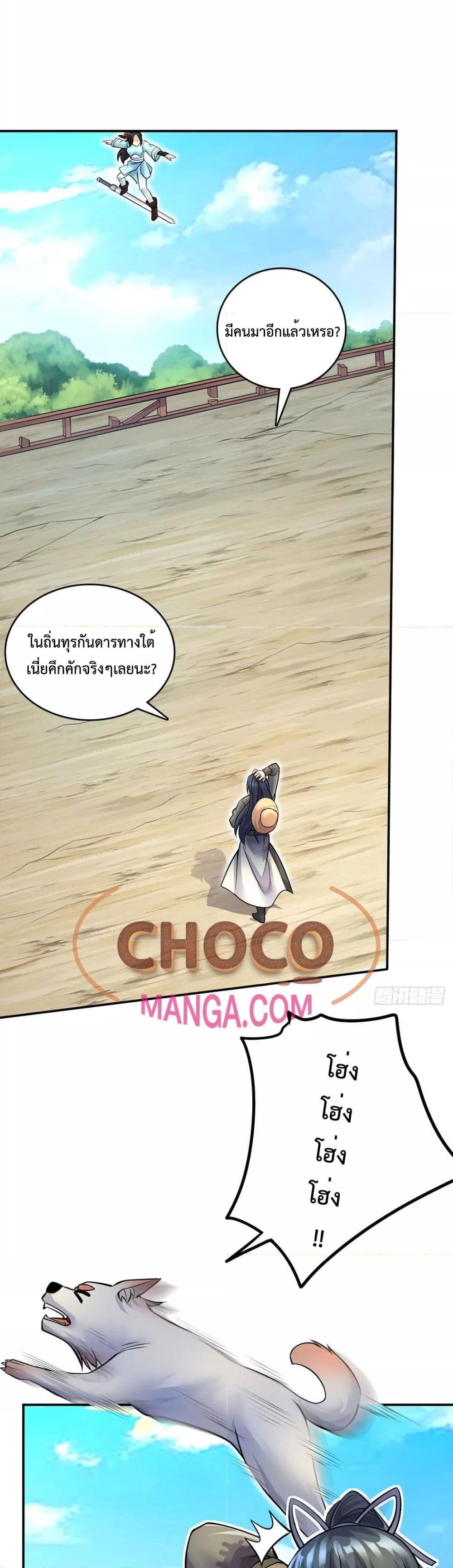 Manga-lc-com อ่านมังงะ อ่านการ์ตูน ออนไลน์ ฟรี ICanBecomeA ตอนที่ 1 2 3 4 5 6 7 8 9 10 11 12 13 14 ฟรี ไม่มีโฆษณา Manga-lc - อ่าน มังงะ อ่าน การ์ตูน ออนไลน์ อ่านมังงะ ฟรี