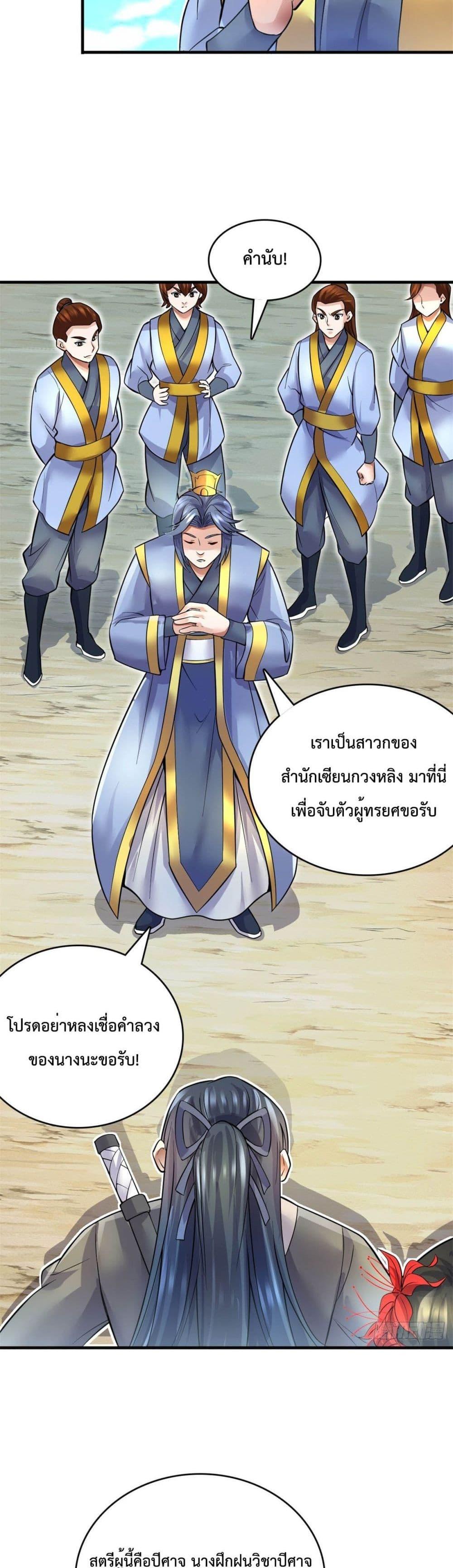 Manga-lc-com อ่านมังงะ อ่านการ์ตูน ออนไลน์ ฟรี ICanBecomeA ตอนที่ 1 2 3 4 5 6 7 8 9 10 11 12 13 14 ฟรี ไม่มีโฆษณา Manga-lc - อ่าน มังงะ อ่าน การ์ตูน ออนไลน์ อ่านมังงะ ฟรี