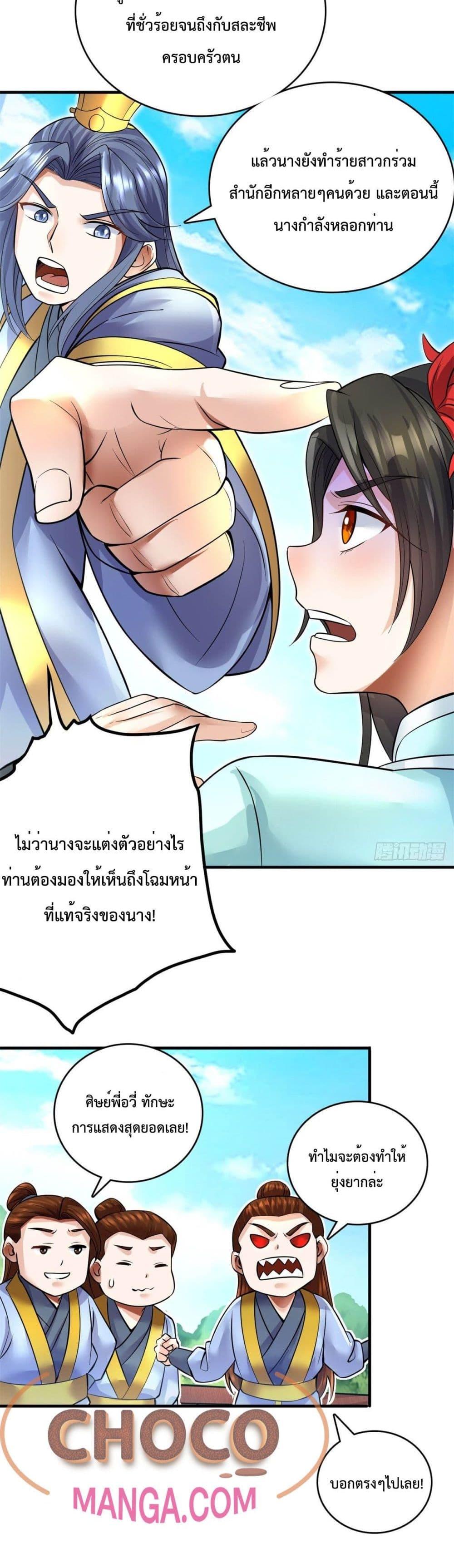 Manga-lc-com อ่านมังงะ อ่านการ์ตูน ออนไลน์ ฟรี ICanBecomeA ตอนที่ 1 2 3 4 5 6 7 8 9 10 11 12 13 14 ฟรี ไม่มีโฆษณา Manga-lc - อ่าน มังงะ อ่าน การ์ตูน ออนไลน์ อ่านมังงะ ฟรี