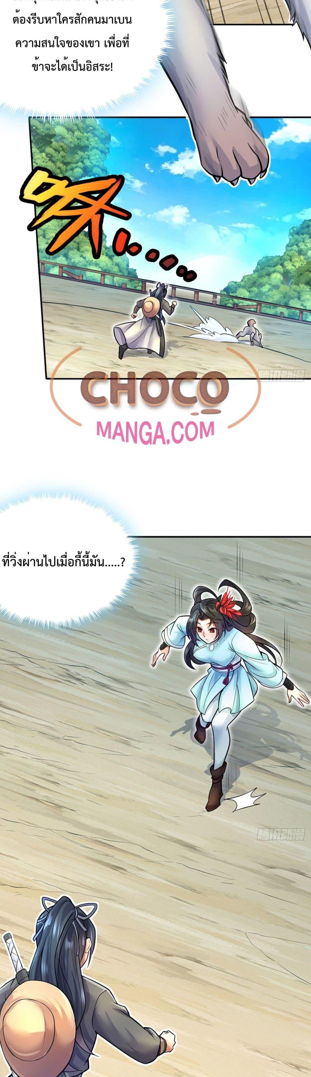 Manga-lc-com อ่านมังงะ อ่านการ์ตูน ออนไลน์ ฟรี ICanBecomeA ตอนที่ 1 2 3 4 5 6 7 8 9 10 11 12 13 14 ฟรี ไม่มีโฆษณา Manga-lc - อ่าน มังงะ อ่าน การ์ตูน ออนไลน์ อ่านมังงะ ฟรี