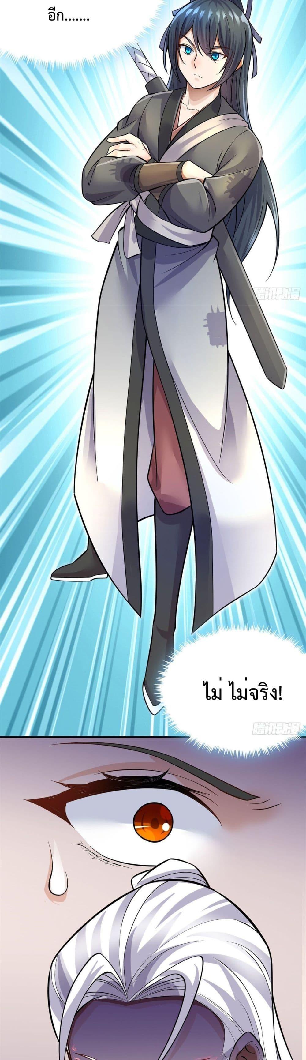 Manga-lc-com อ่านมังงะ อ่านการ์ตูน ออนไลน์ ฟรี ICanBecomeA ตอนที่ 1 2 3 4 5 6 7 8 9 10 11 12 13 14 ฟรี ไม่มีโฆษณา Manga-lc - อ่าน มังงะ อ่าน การ์ตูน ออนไลน์ อ่านมังงะ ฟรี