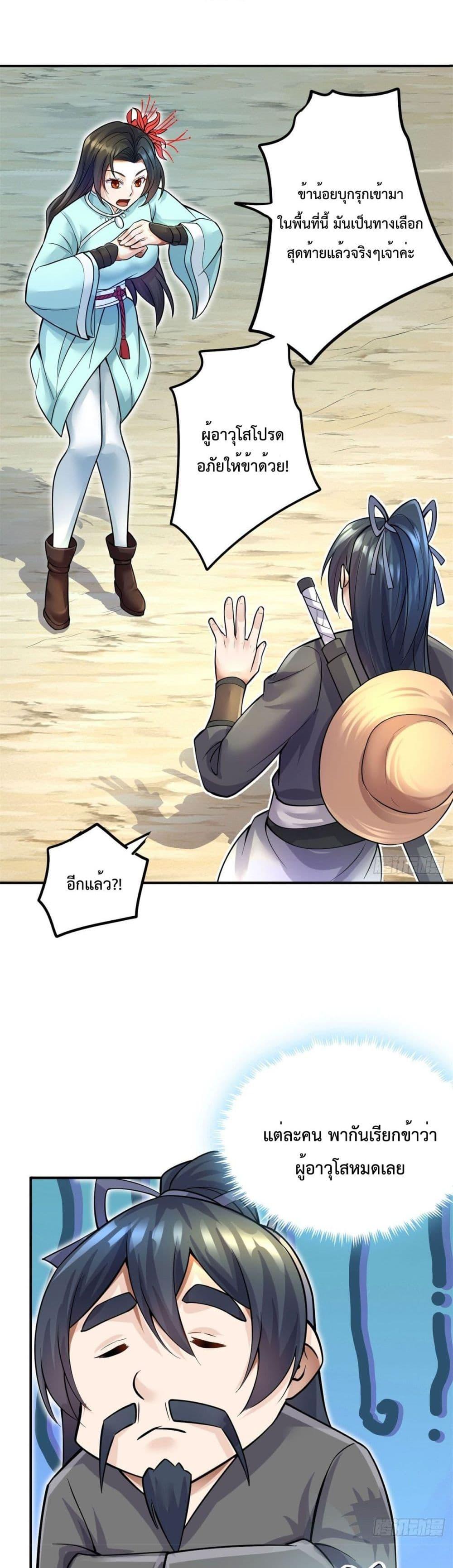 Manga-lc-com อ่านมังงะ อ่านการ์ตูน ออนไลน์ ฟรี ICanBecomeA ตอนที่ 1 2 3 4 5 6 7 8 9 10 11 12 13 14 ฟรี ไม่มีโฆษณา Manga-lc - อ่าน มังงะ อ่าน การ์ตูน ออนไลน์ อ่านมังงะ ฟรี