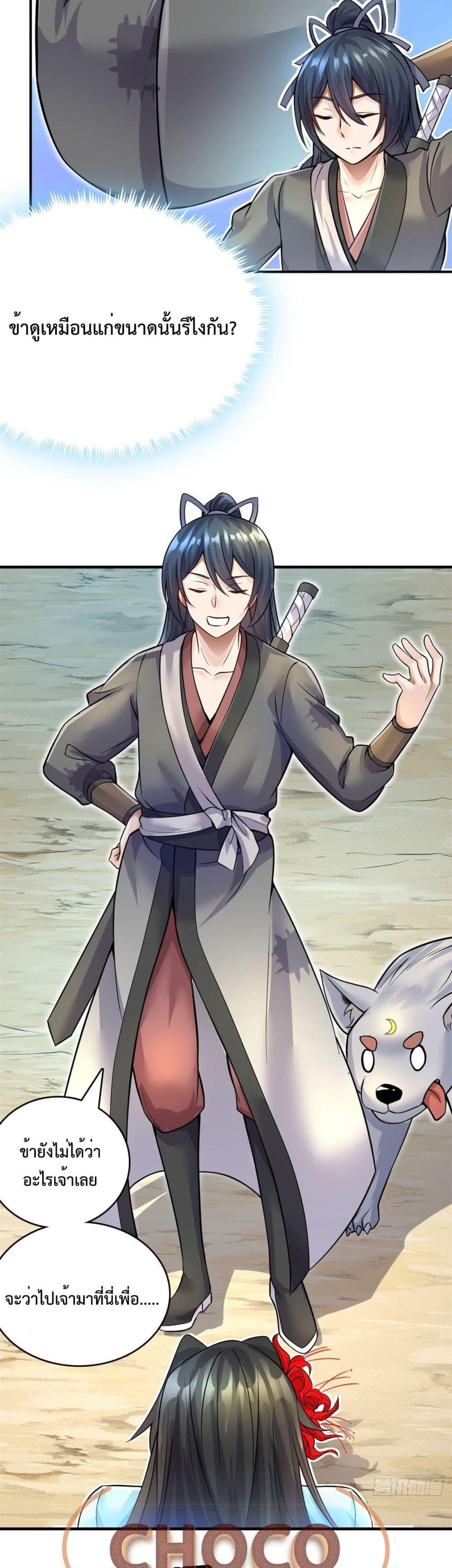 Manga-lc-com อ่านมังงะ อ่านการ์ตูน ออนไลน์ ฟรี ICanBecomeA ตอนที่ 1 2 3 4 5 6 7 8 9 10 11 12 13 14 ฟรี ไม่มีโฆษณา Manga-lc - อ่าน มังงะ อ่าน การ์ตูน ออนไลน์ อ่านมังงะ ฟรี