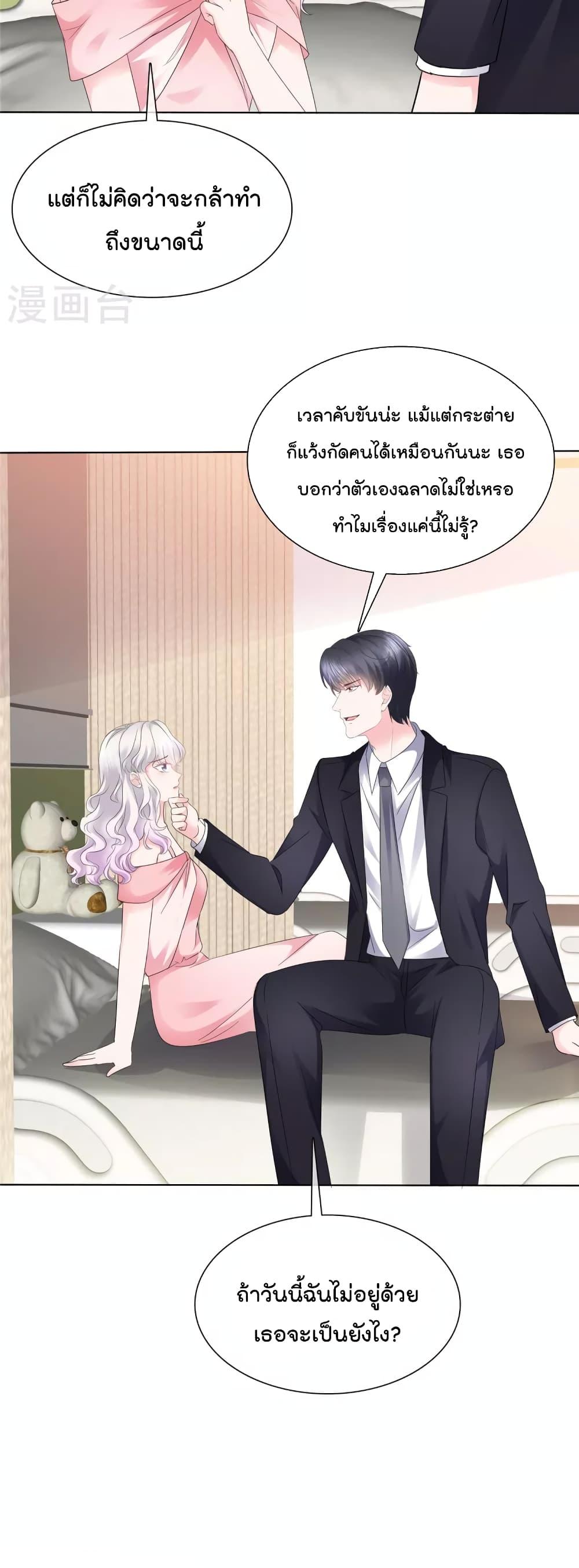 Manga-lc-com อ่านมังงะ อ่านการ์ตูน ออนไลน์ ฟรี Season of love หนาวไหนก็อบอุ่นเพราะมีเธอ ตอนที่ 1 2 3 4 5 6 7 8 9 10 11 12 13 14 ฟรี ไม่มีโฆษณา Manga-lc - อ่าน มังงะ อ่าน การ์ตูน ออนไลน์ อ่านมังงะ ฟรี