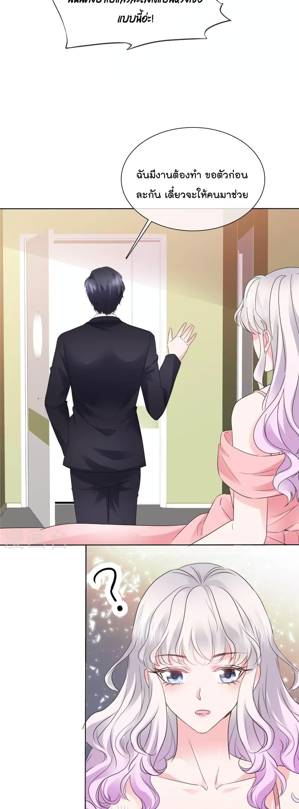 Manga-lc-com อ่านมังงะ อ่านการ์ตูน ออนไลน์ ฟรี Season of love หนาวไหนก็อบอุ่นเพราะมีเธอ ตอนที่ 1 2 3 4 5 6 7 8 9 10 11 12 13 14 ฟรี ไม่มีโฆษณา Manga-lc - อ่าน มังงะ อ่าน การ์ตูน ออนไลน์ อ่านมังงะ ฟรี
