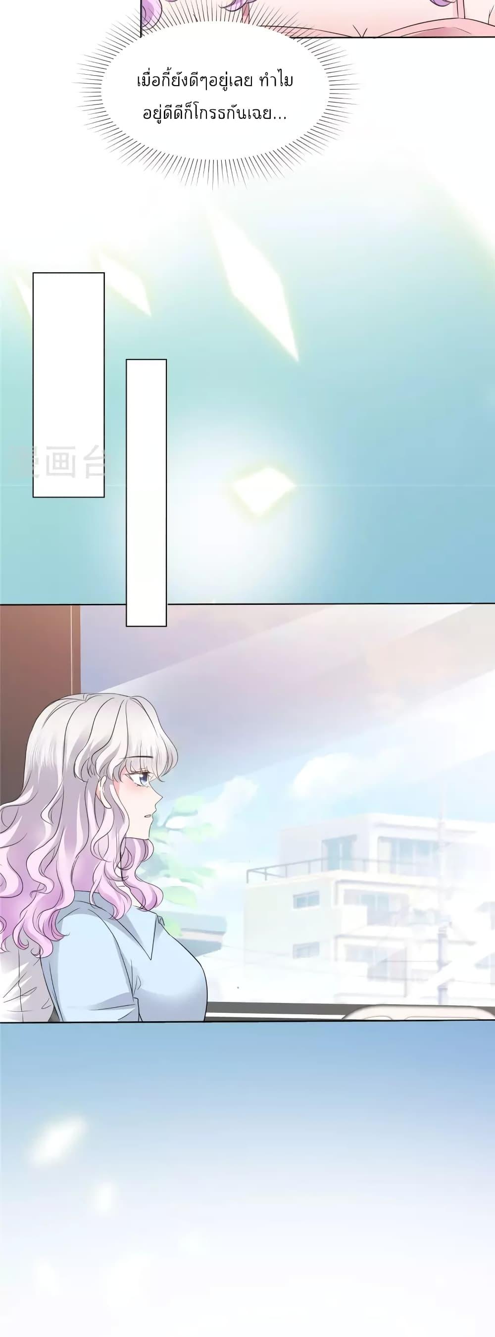 Manga-lc-com อ่านมังงะ อ่านการ์ตูน ออนไลน์ ฟรี Season of love หนาวไหนก็อบอุ่นเพราะมีเธอ ตอนที่ 1 2 3 4 5 6 7 8 9 10 11 12 13 14 ฟรี ไม่มีโฆษณา Manga-lc - อ่าน มังงะ อ่าน การ์ตูน ออนไลน์ อ่านมังงะ ฟรี