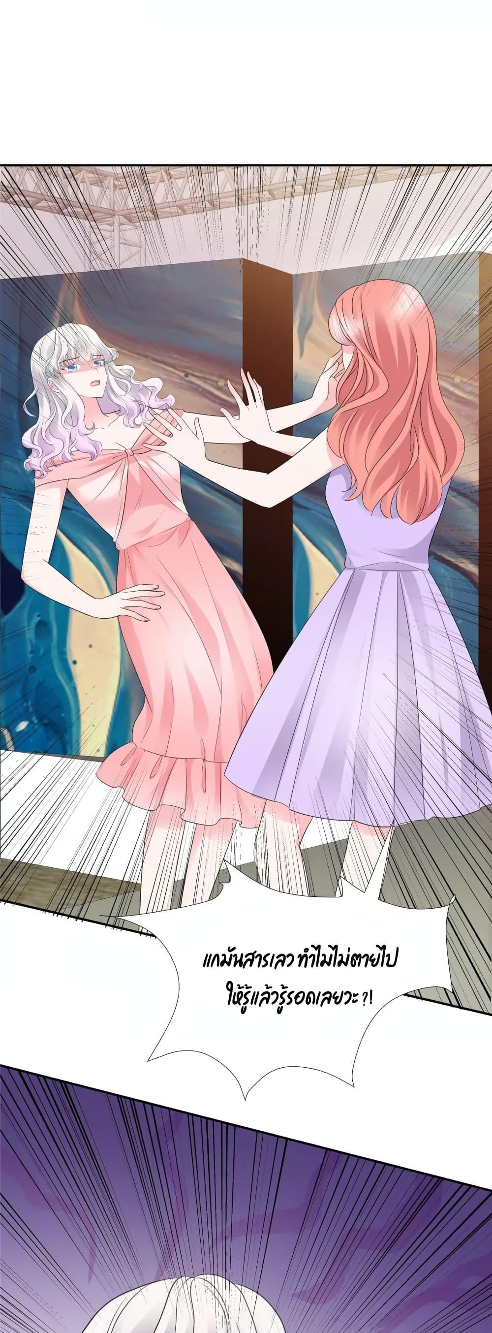 Manga-lc-com อ่านมังงะ อ่านการ์ตูน ออนไลน์ ฟรี Season of love หนาวไหนก็อบอุ่นเพราะมีเธอ ตอนที่ 1 2 3 4 5 6 7 8 9 10 11 12 13 14 ฟรี ไม่มีโฆษณา Manga-lc - อ่าน มังงะ อ่าน การ์ตูน ออนไลน์ อ่านมังงะ ฟรี