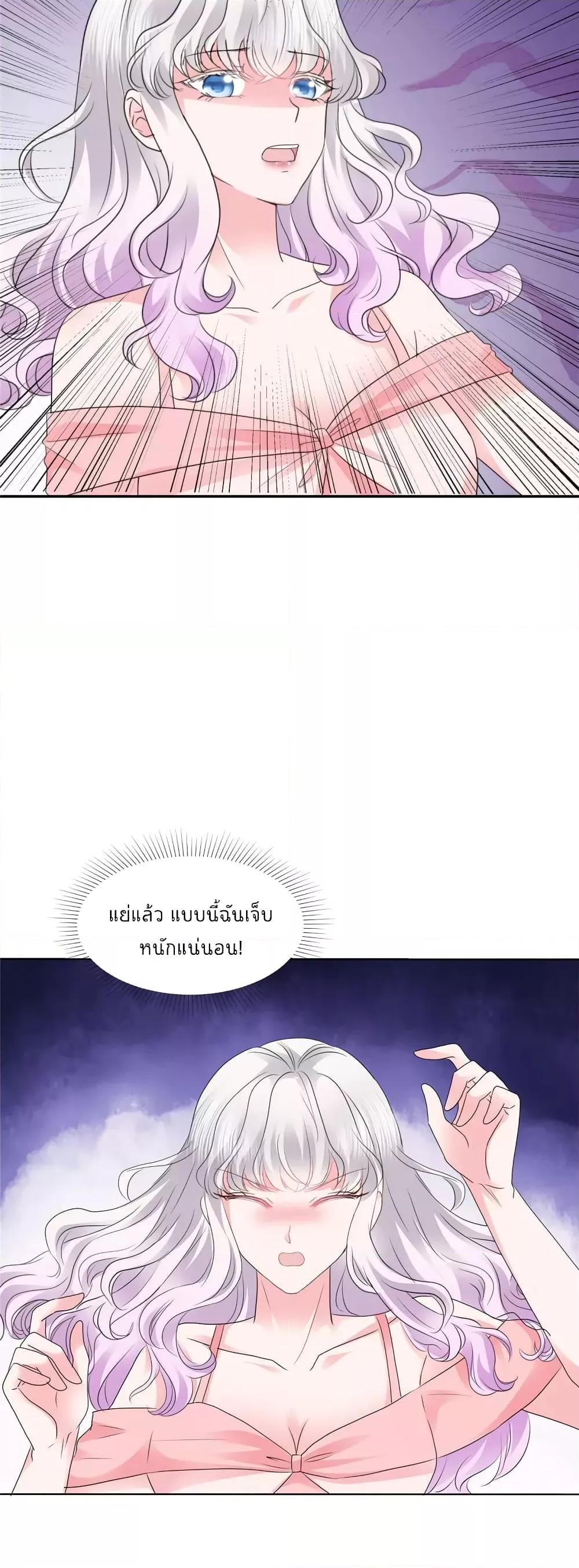Manga-lc-com อ่านมังงะ อ่านการ์ตูน ออนไลน์ ฟรี Season of love หนาวไหนก็อบอุ่นเพราะมีเธอ ตอนที่ 1 2 3 4 5 6 7 8 9 10 11 12 13 14 ฟรี ไม่มีโฆษณา Manga-lc - อ่าน มังงะ อ่าน การ์ตูน ออนไลน์ อ่านมังงะ ฟรี