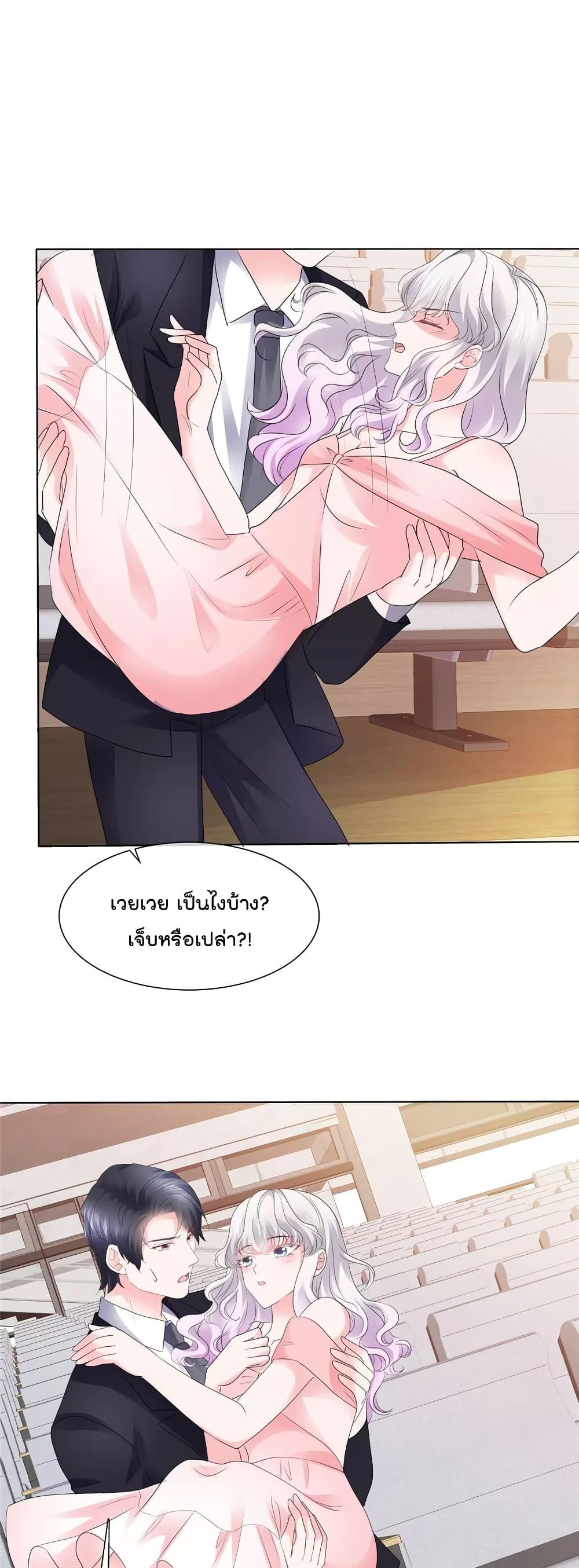 Manga-lc-com อ่านมังงะ อ่านการ์ตูน ออนไลน์ ฟรี Season of love หนาวไหนก็อบอุ่นเพราะมีเธอ ตอนที่ 1 2 3 4 5 6 7 8 9 10 11 12 13 14 ฟรี ไม่มีโฆษณา Manga-lc - อ่าน มังงะ อ่าน การ์ตูน ออนไลน์ อ่านมังงะ ฟรี