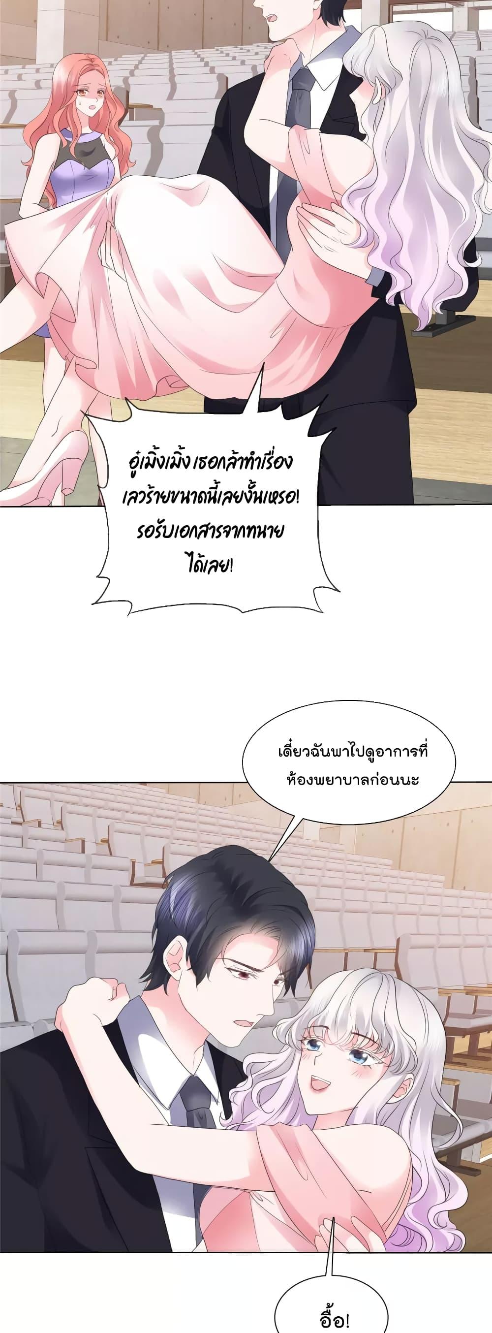 Manga-lc-com อ่านมังงะ อ่านการ์ตูน ออนไลน์ ฟรี Season of love หนาวไหนก็อบอุ่นเพราะมีเธอ ตอนที่ 1 2 3 4 5 6 7 8 9 10 11 12 13 14 ฟรี ไม่มีโฆษณา Manga-lc - อ่าน มังงะ อ่าน การ์ตูน ออนไลน์ อ่านมังงะ ฟรี
