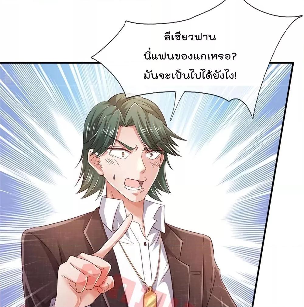 Manga-lc-com อ่านมังงะ อ่านการ์ตูน ออนไลน์ ฟรี I’mTheGreatI ตอนที่ 1 2 3 4 5 6 7 8 9 10 11 12 13 14 ฟรี ไม่มีโฆษณา Manga-lc - อ่าน มังงะ อ่าน การ์ตูน ออนไลน์ อ่านมังงะ ฟรี