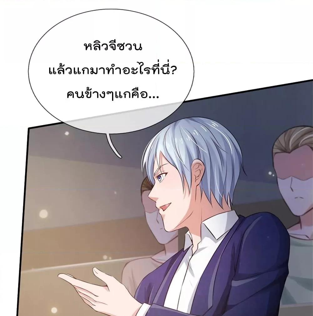 Manga-lc-com อ่านมังงะ อ่านการ์ตูน ออนไลน์ ฟรี I’mTheGreatI ตอนที่ 1 2 3 4 5 6 7 8 9 10 11 12 13 14 ฟรี ไม่มีโฆษณา Manga-lc - อ่าน มังงะ อ่าน การ์ตูน ออนไลน์ อ่านมังงะ ฟรี