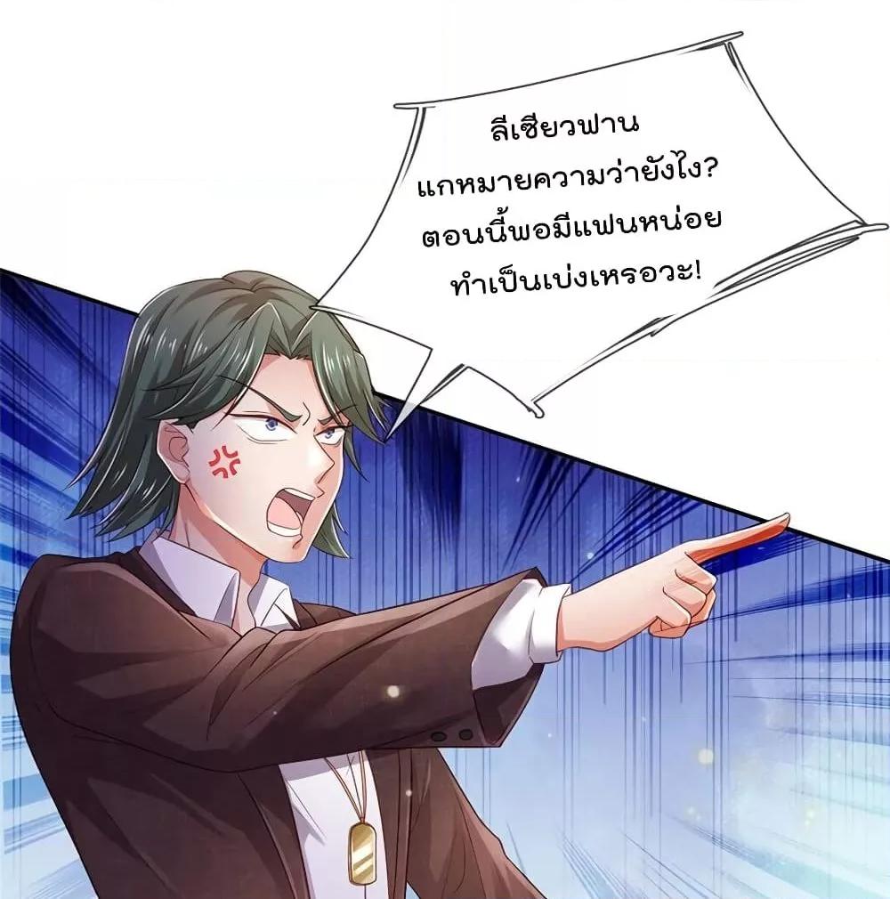 Manga-lc-com อ่านมังงะ อ่านการ์ตูน ออนไลน์ ฟรี I’mTheGreatI ตอนที่ 1 2 3 4 5 6 7 8 9 10 11 12 13 14 ฟรี ไม่มีโฆษณา Manga-lc - อ่าน มังงะ อ่าน การ์ตูน ออนไลน์ อ่านมังงะ ฟรี