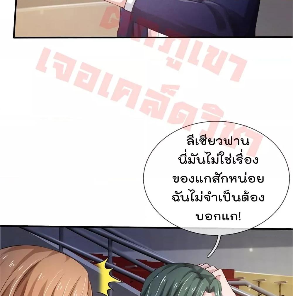 Manga-lc-com อ่านมังงะ อ่านการ์ตูน ออนไลน์ ฟรี I’mTheGreatI ตอนที่ 1 2 3 4 5 6 7 8 9 10 11 12 13 14 ฟรี ไม่มีโฆษณา Manga-lc - อ่าน มังงะ อ่าน การ์ตูน ออนไลน์ อ่านมังงะ ฟรี