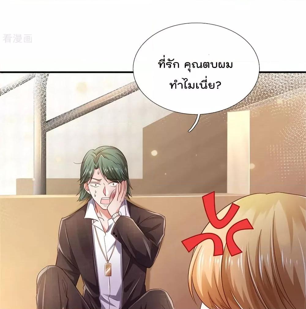 Manga-lc-com อ่านมังงะ อ่านการ์ตูน ออนไลน์ ฟรี I’mTheGreatI ตอนที่ 1 2 3 4 5 6 7 8 9 10 11 12 13 14 ฟรี ไม่มีโฆษณา Manga-lc - อ่าน มังงะ อ่าน การ์ตูน ออนไลน์ อ่านมังงะ ฟรี