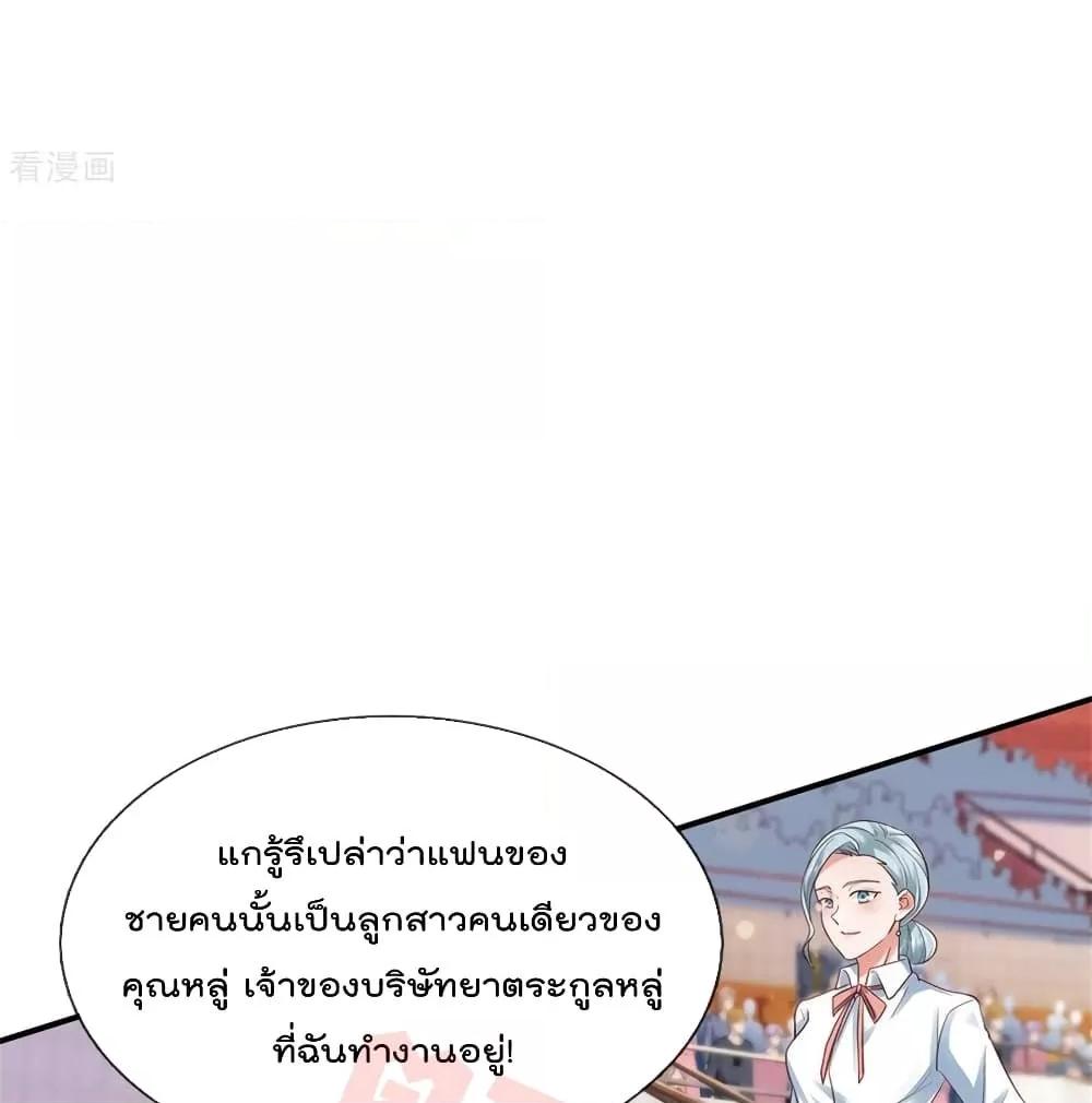 Manga-lc-com อ่านมังงะ อ่านการ์ตูน ออนไลน์ ฟรี I’mTheGreatI ตอนที่ 1 2 3 4 5 6 7 8 9 10 11 12 13 14 ฟรี ไม่มีโฆษณา Manga-lc - อ่าน มังงะ อ่าน การ์ตูน ออนไลน์ อ่านมังงะ ฟรี