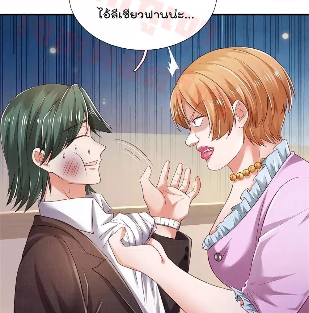Manga-lc-com อ่านมังงะ อ่านการ์ตูน ออนไลน์ ฟรี I’mTheGreatI ตอนที่ 1 2 3 4 5 6 7 8 9 10 11 12 13 14 ฟรี ไม่มีโฆษณา Manga-lc - อ่าน มังงะ อ่าน การ์ตูน ออนไลน์ อ่านมังงะ ฟรี