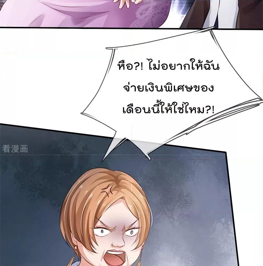 Manga-lc-com อ่านมังงะ อ่านการ์ตูน ออนไลน์ ฟรี I’mTheGreatI ตอนที่ 1 2 3 4 5 6 7 8 9 10 11 12 13 14 ฟรี ไม่มีโฆษณา Manga-lc - อ่าน มังงะ อ่าน การ์ตูน ออนไลน์ อ่านมังงะ ฟรี