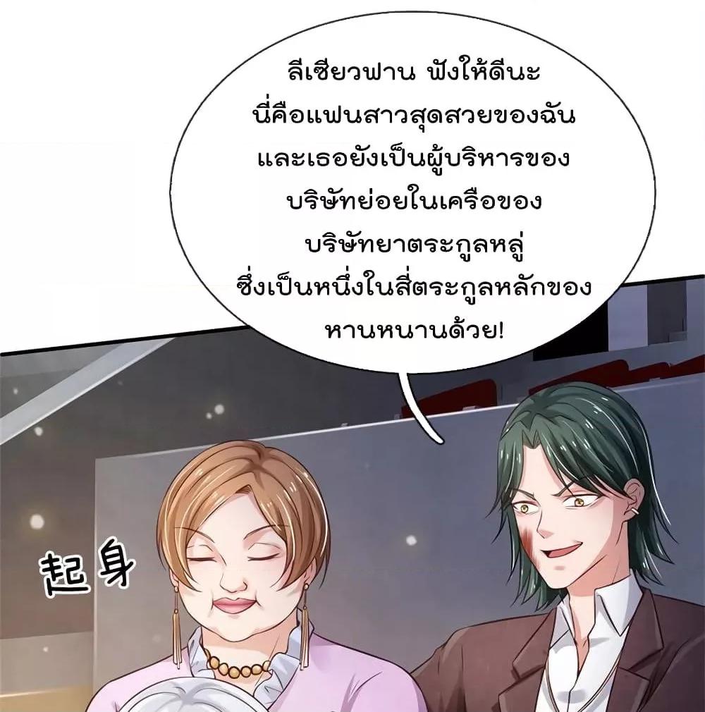 Manga-lc-com อ่านมังงะ อ่านการ์ตูน ออนไลน์ ฟรี I’mTheGreatI ตอนที่ 1 2 3 4 5 6 7 8 9 10 11 12 13 14 ฟรี ไม่มีโฆษณา Manga-lc - อ่าน มังงะ อ่าน การ์ตูน ออนไลน์ อ่านมังงะ ฟรี