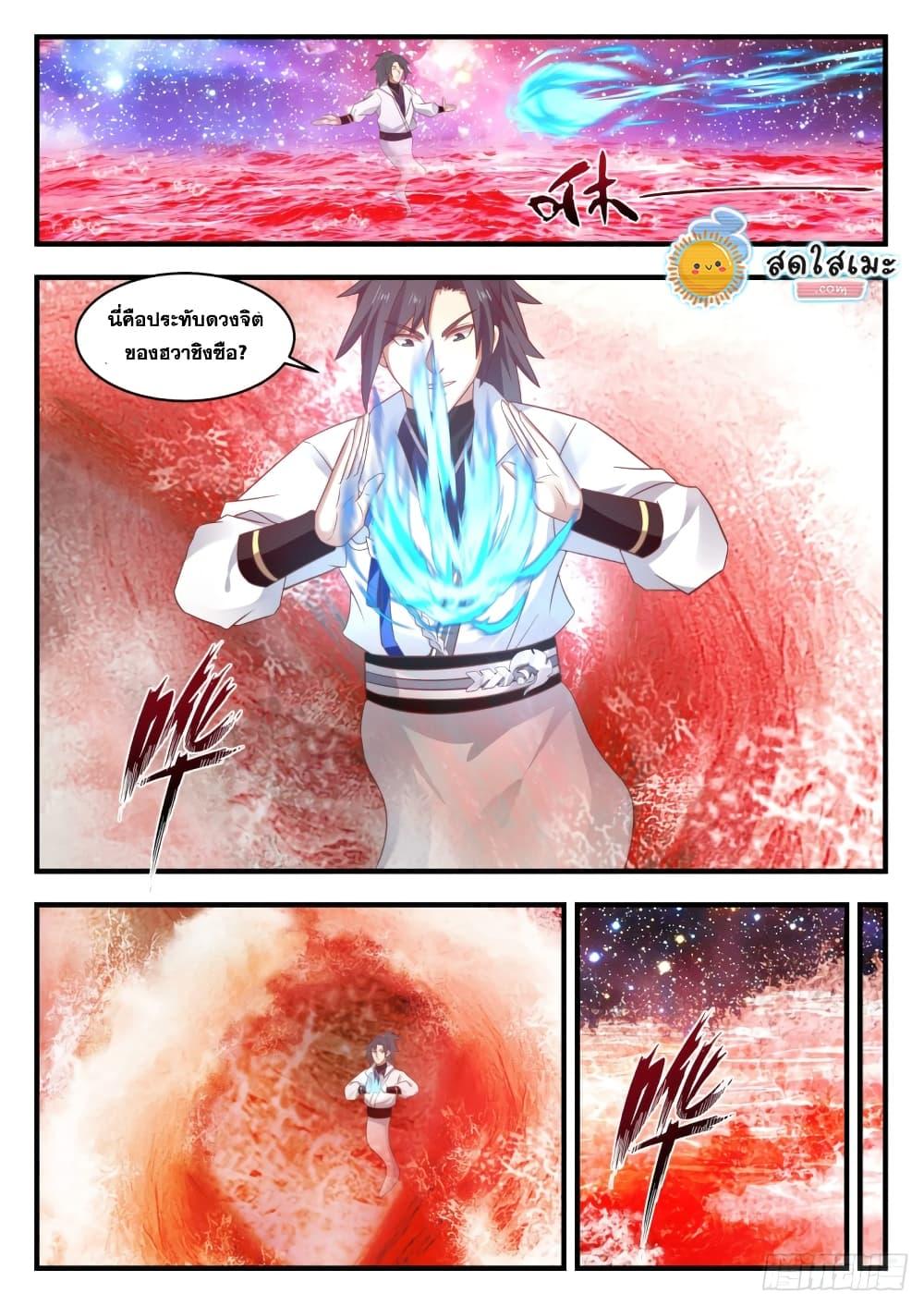 Manga-lc-com อ่านมังงะ อ่านการ์ตูน ออนไลน์ ฟรี Martial Peak ตอนที่ 1 2 3 4 5 6 7 8 9 10 11 12 13 14 ฟรี ไม่มีโฆษณา Manga-lc - อ่าน มังงะ อ่าน การ์ตูน ออนไลน์ อ่านมังงะ ฟรี
