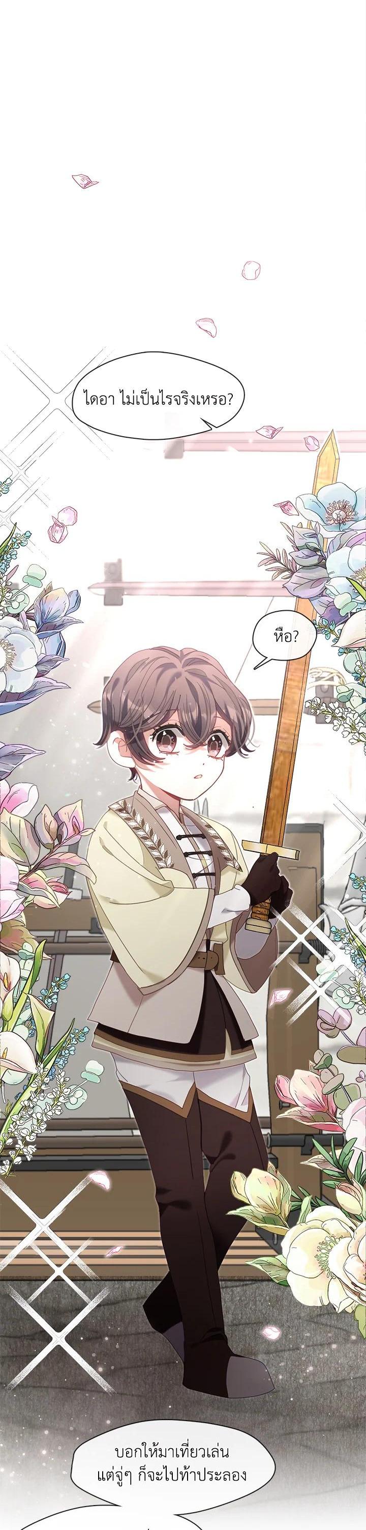 Manga-lc-com อ่านมังงะ อ่านการ์ตูน ออนไลน์ ฟรี Devoted to Diamond ครอบครัวนี้มีแต่คลั่งรัก ตอนที่ 1 2 3 4 5 6 7 8 9 10 11 12 13 14 ฟรี ไม่มีโฆษณา Manga-lc - อ่าน มังงะ อ่าน การ์ตูน ออนไลน์ อ่านมังงะ ฟรี