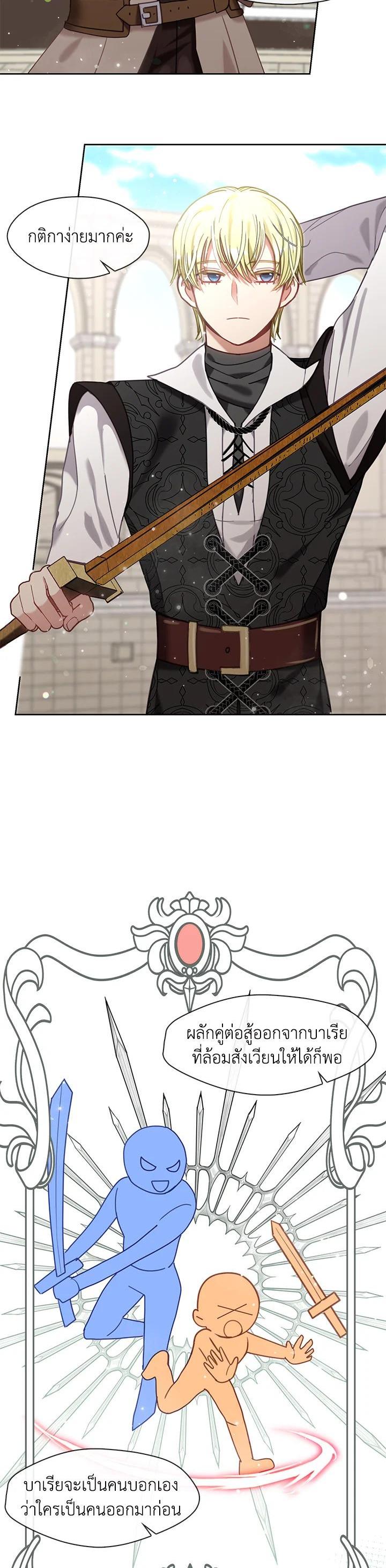 Manga-lc-com อ่านมังงะ อ่านการ์ตูน ออนไลน์ ฟรี Devoted to Diamond ครอบครัวนี้มีแต่คลั่งรัก ตอนที่ 1 2 3 4 5 6 7 8 9 10 11 12 13 14 ฟรี ไม่มีโฆษณา Manga-lc - อ่าน มังงะ อ่าน การ์ตูน ออนไลน์ อ่านมังงะ ฟรี