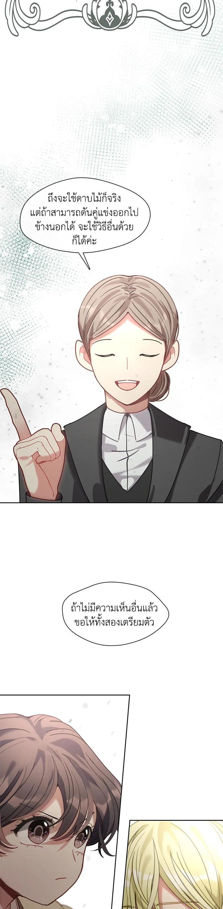 Manga-lc-com อ่านมังงะ อ่านการ์ตูน ออนไลน์ ฟรี Devoted to Diamond ครอบครัวนี้มีแต่คลั่งรัก ตอนที่ 1 2 3 4 5 6 7 8 9 10 11 12 13 14 ฟรี ไม่มีโฆษณา Manga-lc - อ่าน มังงะ อ่าน การ์ตูน ออนไลน์ อ่านมังงะ ฟรี