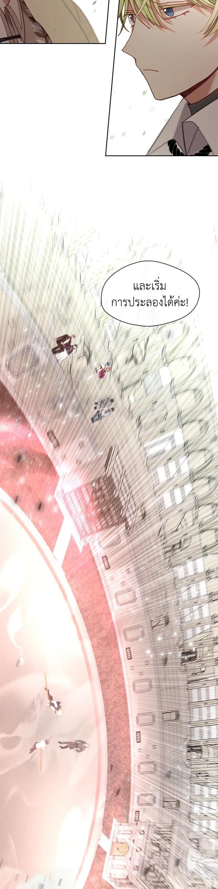 Manga-lc-com อ่านมังงะ อ่านการ์ตูน ออนไลน์ ฟรี Devoted to Diamond ครอบครัวนี้มีแต่คลั่งรัก ตอนที่ 1 2 3 4 5 6 7 8 9 10 11 12 13 14 ฟรี ไม่มีโฆษณา Manga-lc - อ่าน มังงะ อ่าน การ์ตูน ออนไลน์ อ่านมังงะ ฟรี