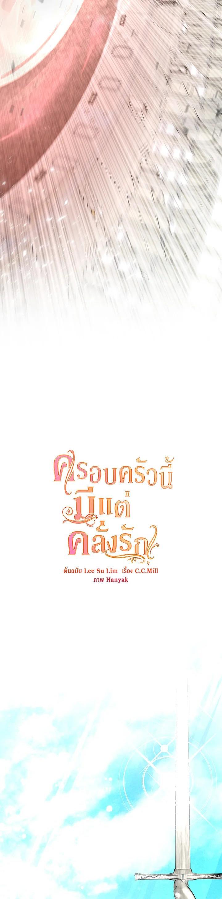 Manga-lc-com อ่านมังงะ อ่านการ์ตูน ออนไลน์ ฟรี Devoted to Diamond ครอบครัวนี้มีแต่คลั่งรัก ตอนที่ 1 2 3 4 5 6 7 8 9 10 11 12 13 14 ฟรี ไม่มีโฆษณา Manga-lc - อ่าน มังงะ อ่าน การ์ตูน ออนไลน์ อ่านมังงะ ฟรี