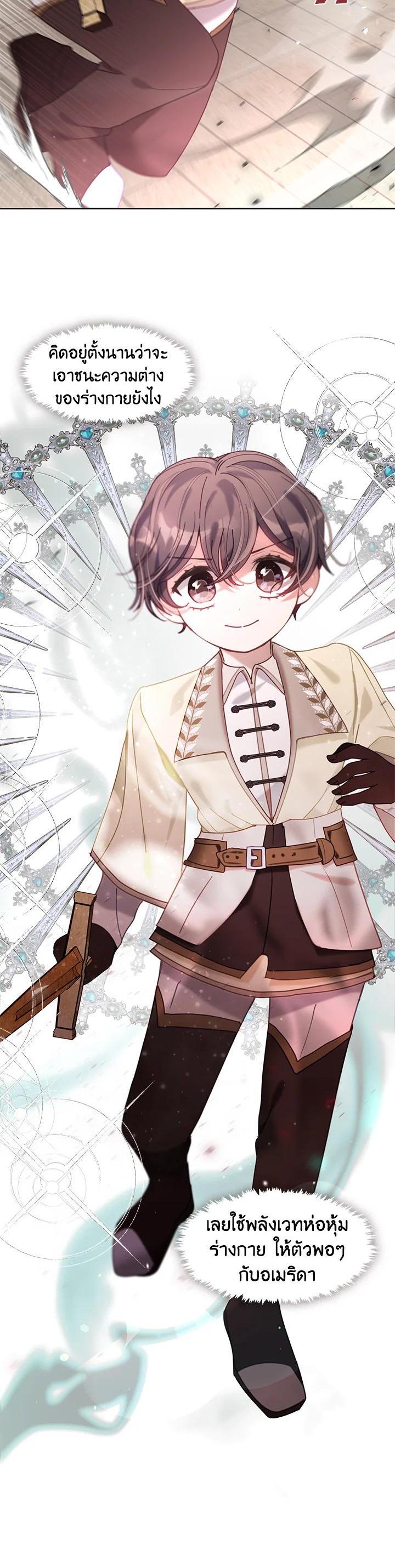 Manga-lc-com อ่านมังงะ อ่านการ์ตูน ออนไลน์ ฟรี Devoted to Diamond ครอบครัวนี้มีแต่คลั่งรัก ตอนที่ 1 2 3 4 5 6 7 8 9 10 11 12 13 14 ฟรี ไม่มีโฆษณา Manga-lc - อ่าน มังงะ อ่าน การ์ตูน ออนไลน์ อ่านมังงะ ฟรี