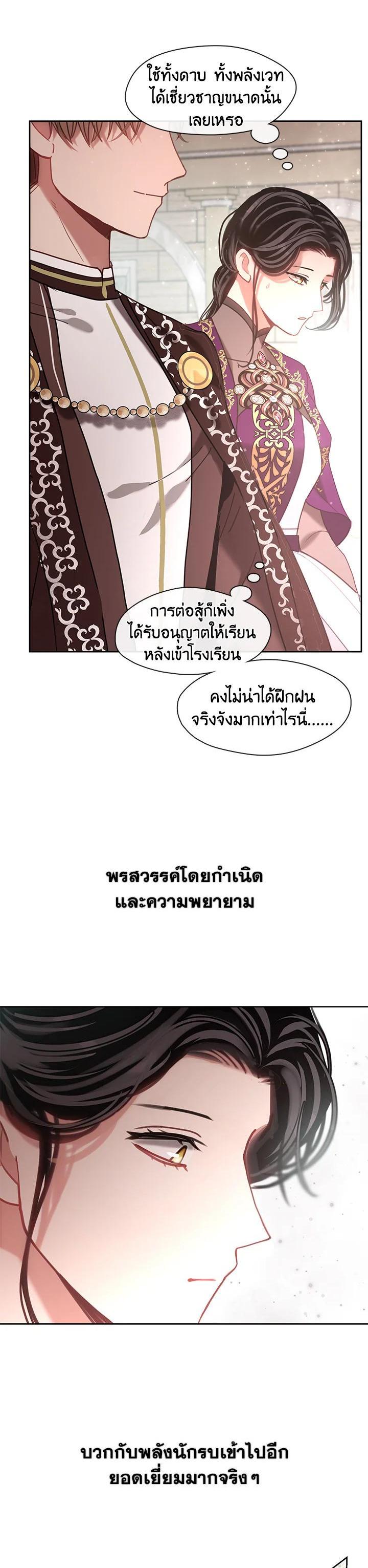 Manga-lc-com อ่านมังงะ อ่านการ์ตูน ออนไลน์ ฟรี Devoted to Diamond ครอบครัวนี้มีแต่คลั่งรัก ตอนที่ 1 2 3 4 5 6 7 8 9 10 11 12 13 14 ฟรี ไม่มีโฆษณา Manga-lc - อ่าน มังงะ อ่าน การ์ตูน ออนไลน์ อ่านมังงะ ฟรี