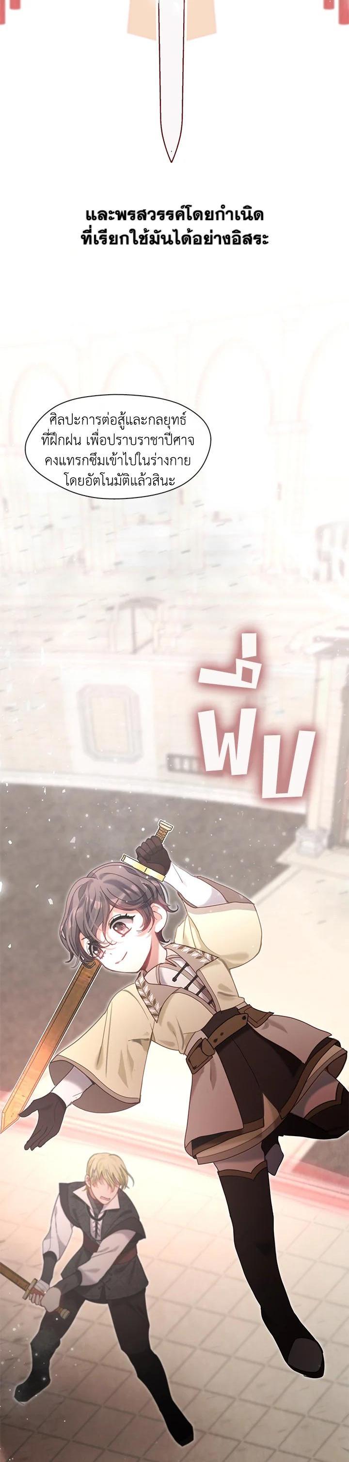 Manga-lc-com อ่านมังงะ อ่านการ์ตูน ออนไลน์ ฟรี Devoted to Diamond ครอบครัวนี้มีแต่คลั่งรัก ตอนที่ 1 2 3 4 5 6 7 8 9 10 11 12 13 14 ฟรี ไม่มีโฆษณา Manga-lc - อ่าน มังงะ อ่าน การ์ตูน ออนไลน์ อ่านมังงะ ฟรี