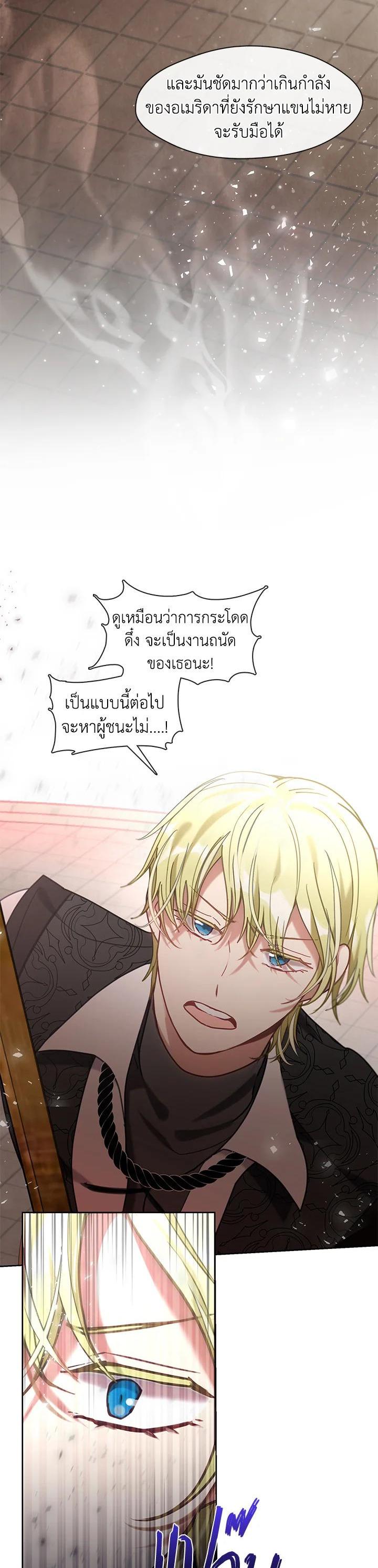 Manga-lc-com อ่านมังงะ อ่านการ์ตูน ออนไลน์ ฟรี Devoted to Diamond ครอบครัวนี้มีแต่คลั่งรัก ตอนที่ 1 2 3 4 5 6 7 8 9 10 11 12 13 14 ฟรี ไม่มีโฆษณา Manga-lc - อ่าน มังงะ อ่าน การ์ตูน ออนไลน์ อ่านมังงะ ฟรี