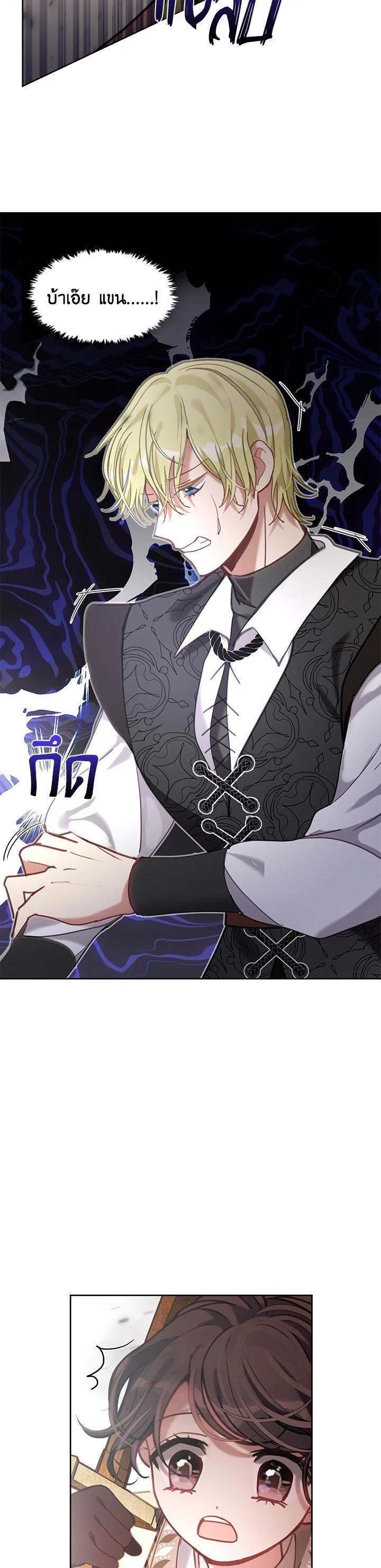 Manga-lc-com อ่านมังงะ อ่านการ์ตูน ออนไลน์ ฟรี Devoted to Diamond ครอบครัวนี้มีแต่คลั่งรัก ตอนที่ 1 2 3 4 5 6 7 8 9 10 11 12 13 14 ฟรี ไม่มีโฆษณา Manga-lc - อ่าน มังงะ อ่าน การ์ตูน ออนไลน์ อ่านมังงะ ฟรี