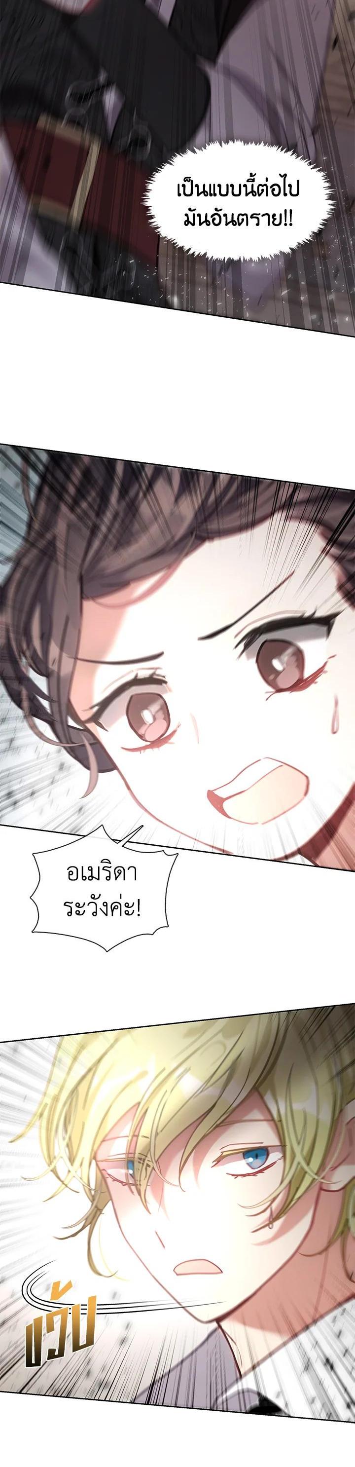 Manga-lc-com อ่านมังงะ อ่านการ์ตูน ออนไลน์ ฟรี Devoted to Diamond ครอบครัวนี้มีแต่คลั่งรัก ตอนที่ 1 2 3 4 5 6 7 8 9 10 11 12 13 14 ฟรี ไม่มีโฆษณา Manga-lc - อ่าน มังงะ อ่าน การ์ตูน ออนไลน์ อ่านมังงะ ฟรี