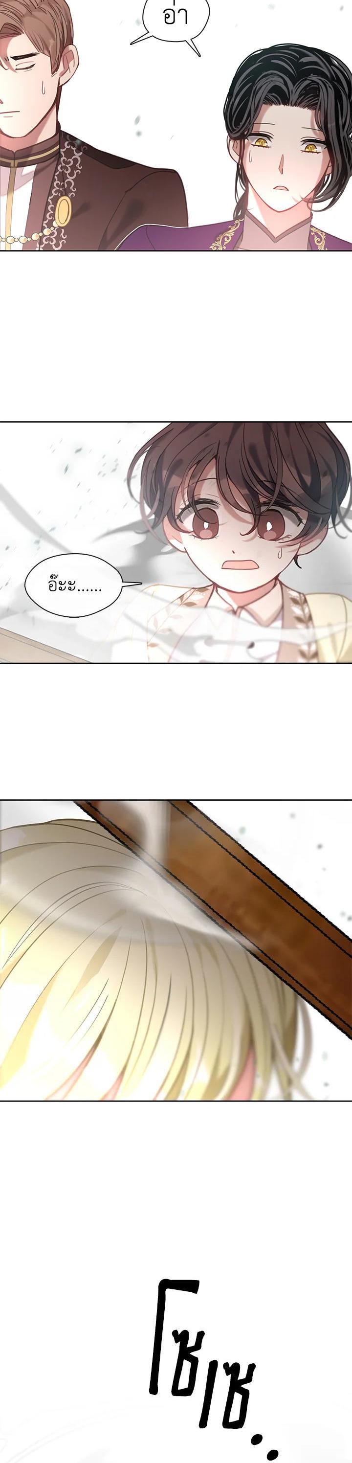 Manga-lc-com อ่านมังงะ อ่านการ์ตูน ออนไลน์ ฟรี Devoted to Diamond ครอบครัวนี้มีแต่คลั่งรัก ตอนที่ 1 2 3 4 5 6 7 8 9 10 11 12 13 14 ฟรี ไม่มีโฆษณา Manga-lc - อ่าน มังงะ อ่าน การ์ตูน ออนไลน์ อ่านมังงะ ฟรี