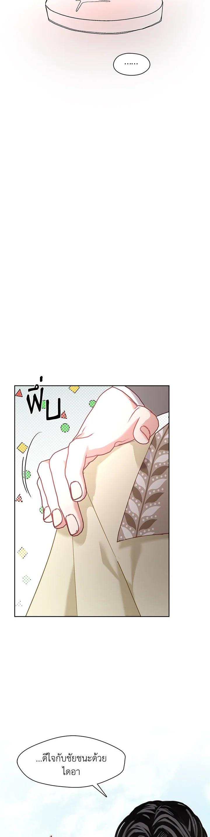 Manga-lc-com อ่านมังงะ อ่านการ์ตูน ออนไลน์ ฟรี Devoted to Diamond ครอบครัวนี้มีแต่คลั่งรัก ตอนที่ 1 2 3 4 5 6 7 8 9 10 11 12 13 14 ฟรี ไม่มีโฆษณา Manga-lc - อ่าน มังงะ อ่าน การ์ตูน ออนไลน์ อ่านมังงะ ฟรี