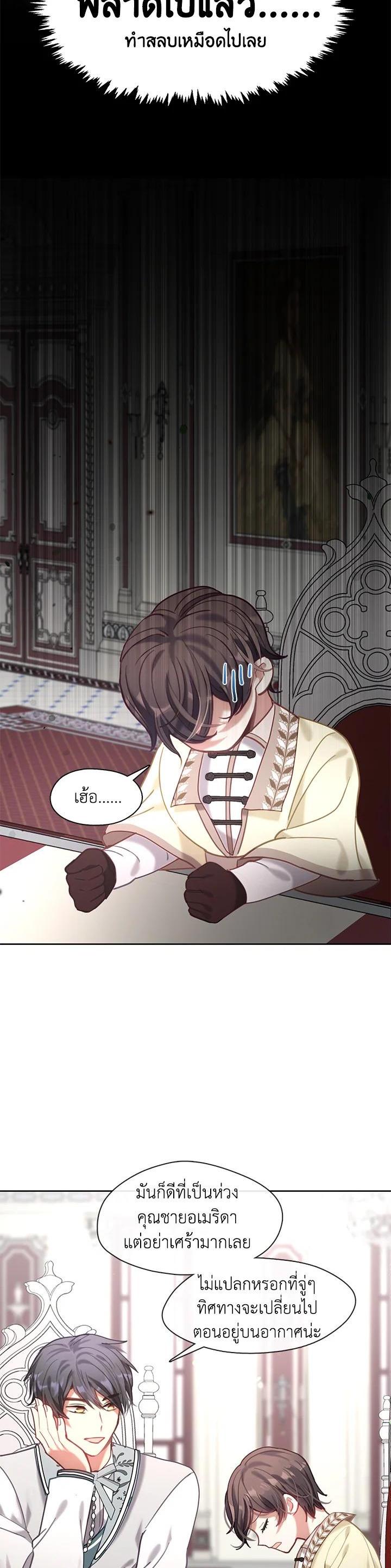 Manga-lc-com อ่านมังงะ อ่านการ์ตูน ออนไลน์ ฟรี Devoted to Diamond ครอบครัวนี้มีแต่คลั่งรัก ตอนที่ 1 2 3 4 5 6 7 8 9 10 11 12 13 14 ฟรี ไม่มีโฆษณา Manga-lc - อ่าน มังงะ อ่าน การ์ตูน ออนไลน์ อ่านมังงะ ฟรี