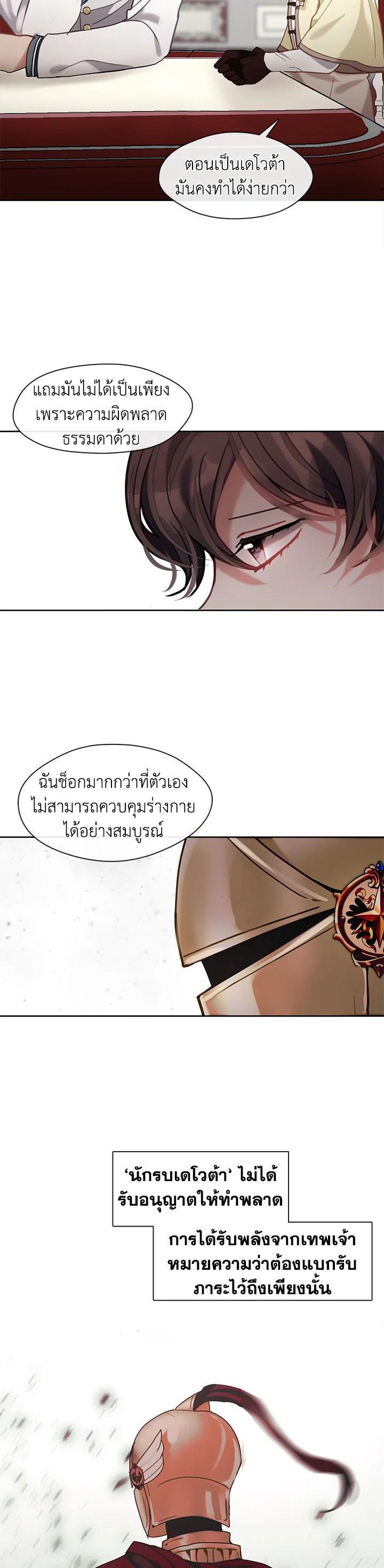 Manga-lc-com อ่านมังงะ อ่านการ์ตูน ออนไลน์ ฟรี Devoted to Diamond ครอบครัวนี้มีแต่คลั่งรัก ตอนที่ 1 2 3 4 5 6 7 8 9 10 11 12 13 14 ฟรี ไม่มีโฆษณา Manga-lc - อ่าน มังงะ อ่าน การ์ตูน ออนไลน์ อ่านมังงะ ฟรี