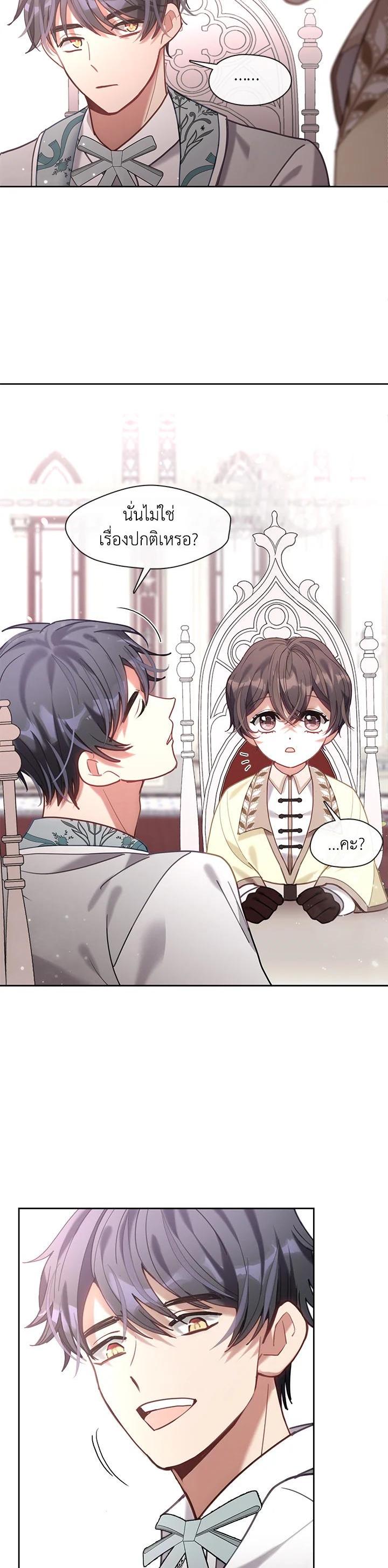 Manga-lc-com อ่านมังงะ อ่านการ์ตูน ออนไลน์ ฟรี Devoted to Diamond ครอบครัวนี้มีแต่คลั่งรัก ตอนที่ 1 2 3 4 5 6 7 8 9 10 11 12 13 14 ฟรี ไม่มีโฆษณา Manga-lc - อ่าน มังงะ อ่าน การ์ตูน ออนไลน์ อ่านมังงะ ฟรี